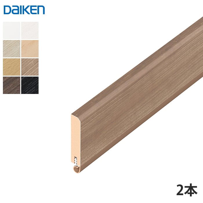 【框】 巾木 DAIKEN スリム巾木[気密](パッキン付)(2本入) *MT701414JH192/MT701414MU192