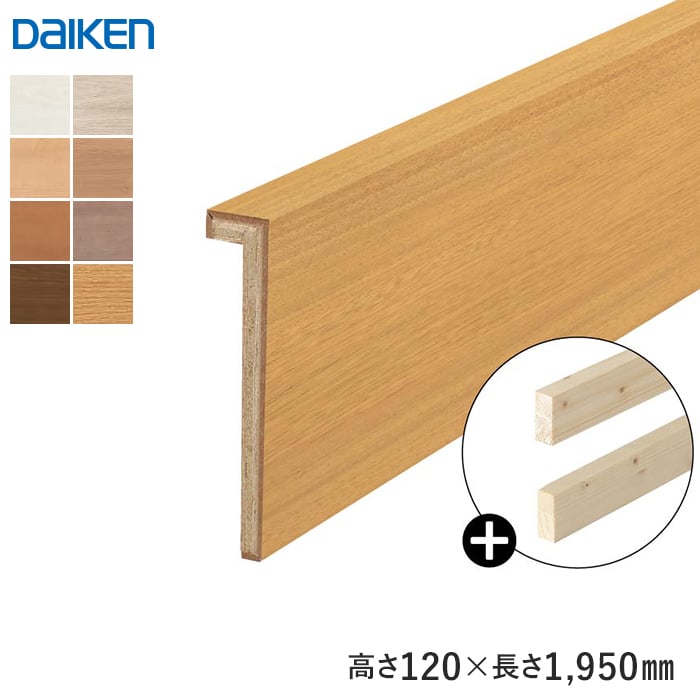 楽天市場】【框】巾木 DAIKEN 玄関造作材 スタンダード玄関巾木(L型/芯