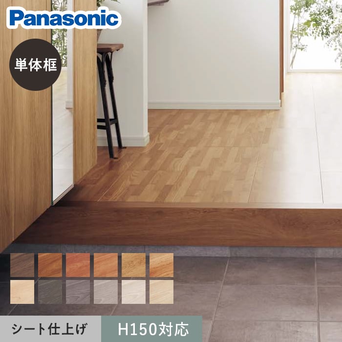 新着知らせ