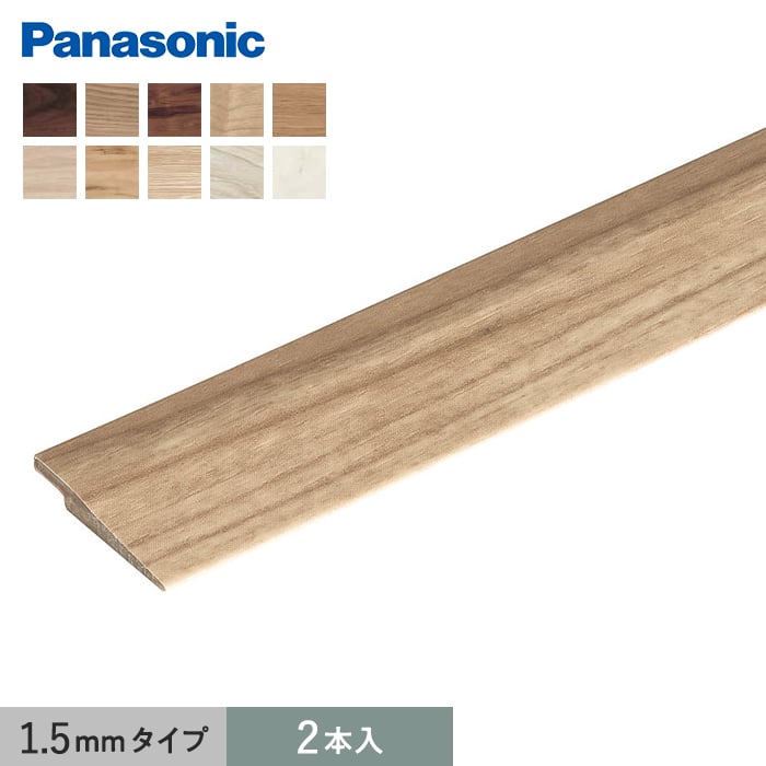 新着知らせ