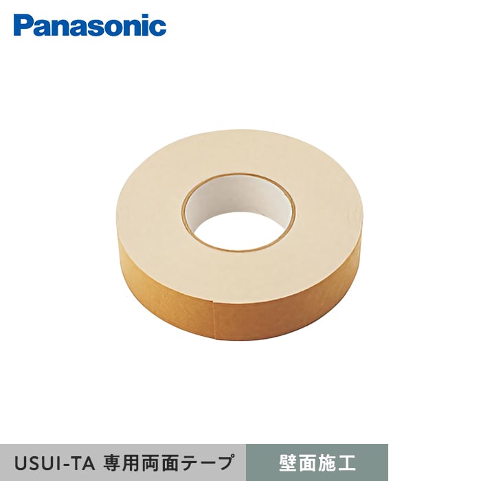 ウスイーター専用両面テープ 15巻