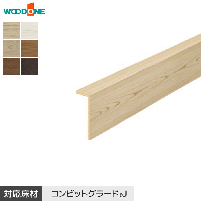 【框】リフォーム框 ウッドワン コンビットグラードJ対応*AJ2423-7-B/AJ2423-7-JK|DIYSHOP RESTA リスタ 店