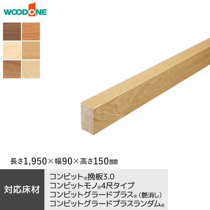 新着音沙汰