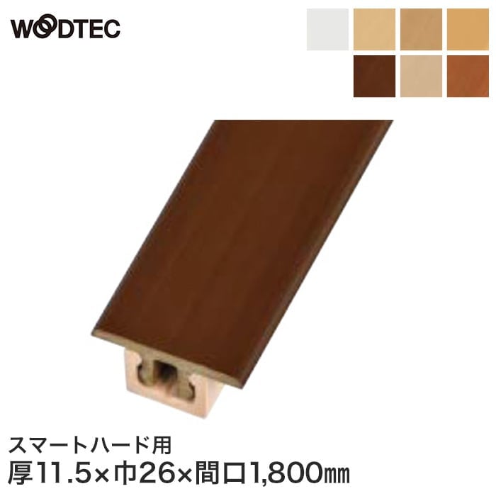 木のついたて 楽天市場】ついたて 間仕切り パーテーション 木 約 高さ 170cm