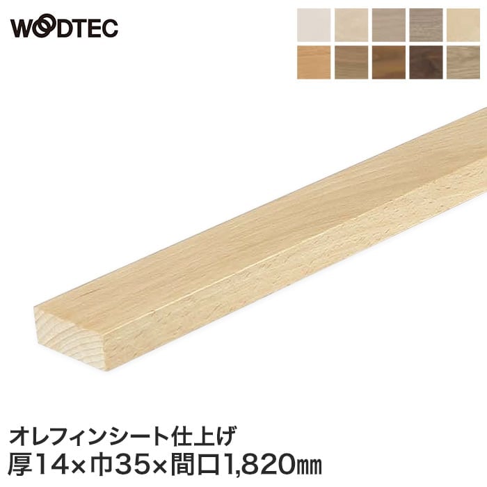 楽天市場】【框】朝日ウッドテックインターフィット 床見切りO