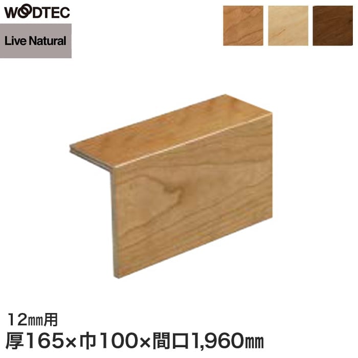 【美中古】L字型ローデスク 電源コードBOXつき ナチュラルウッド 美中古】L字型ローデスク 電源コードBOXつき ナチュラルウッド