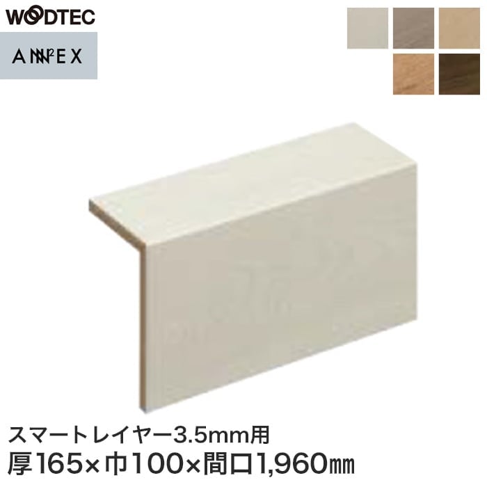 ホームワック いたわり充電を修正するアップデート！ ウォークマン NW-ZX707