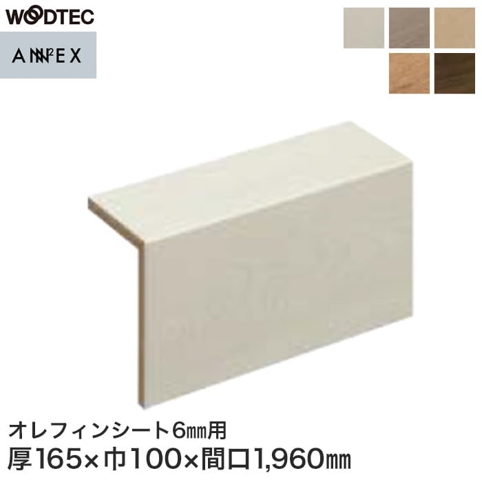 専用　ルイン様 ライトチューニングキット駆動系セット L-DIOZX 【初級編