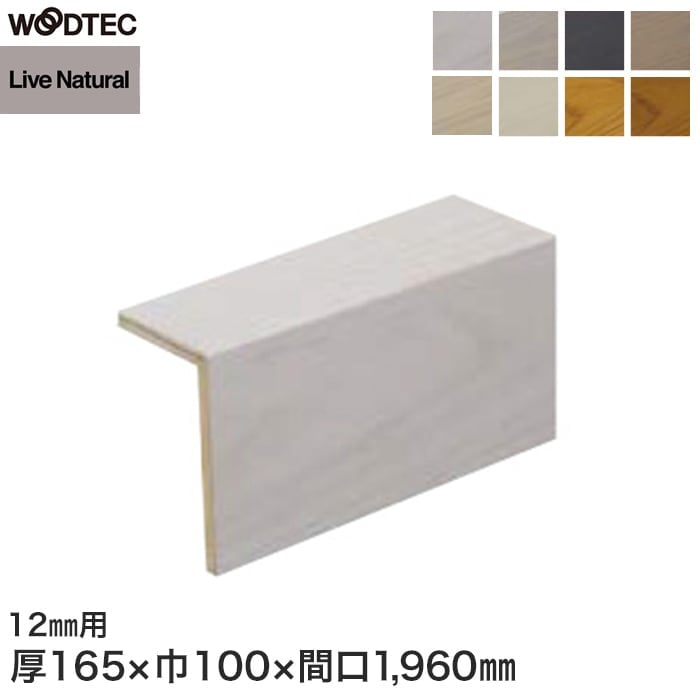 【tak】 【特大67cm】 一枚板　ナチュラルウッド ハンドメイド29 角材 枕木 輪木 バタ角 AA′グレード 3000×60×60mm 6本/30本/60本