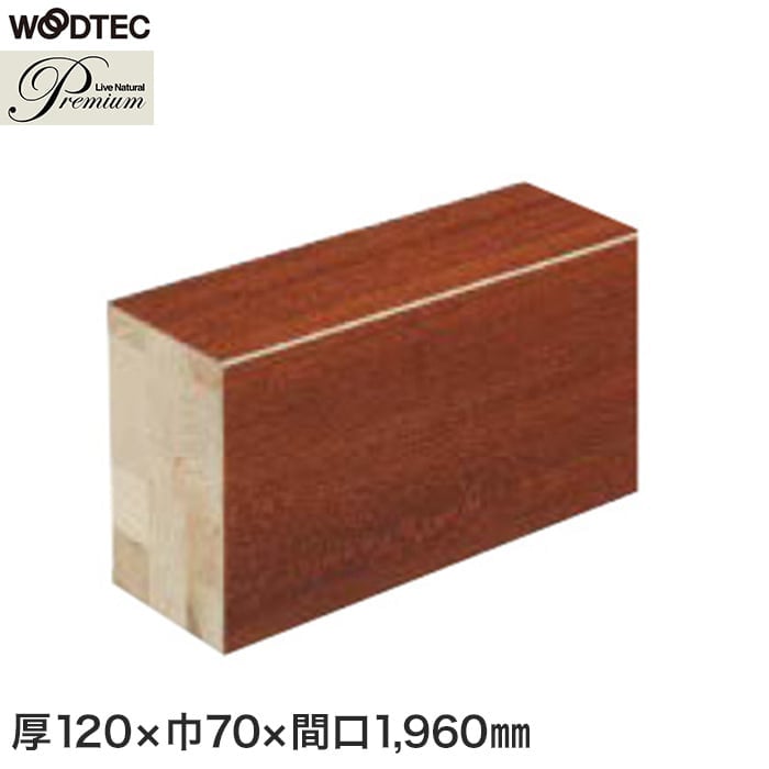 楽天市場】【框】朝日ウッドテック 玄関框 ライブナチュラルORIGINAL用