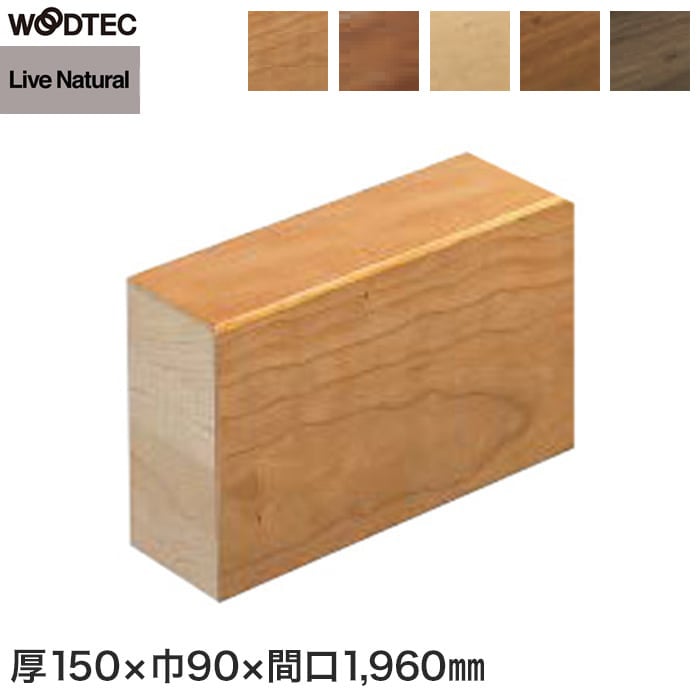 楽天市場】【框】朝日ウッドテック L型玄関框 ライブナチュラルプラス