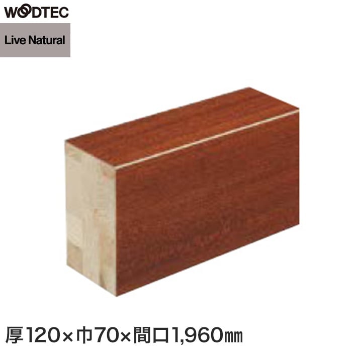 楽天市場】【框】朝日ウッドテック 玄関框 ライブナチュラルORIGINAL用