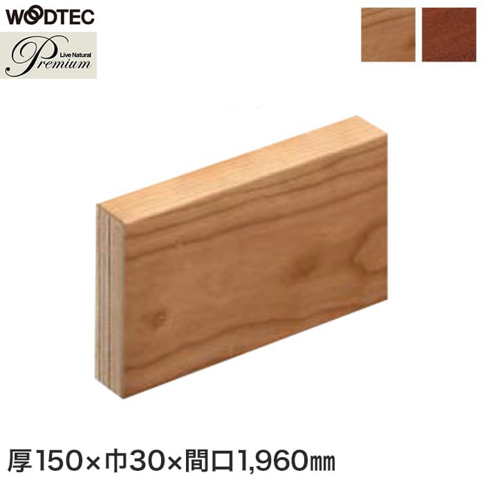 楽天市場】【框】朝日ウッドテック 付け框 ライブナチュラルプレミアム