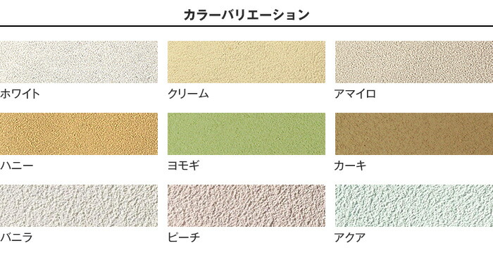 練済み珪藻土 蓋を開けてそのまま塗れる 便利な練済み珪藻土 珪藻土壁材mix 珪藻土壁材 練済み珪藻土 珪藻土壁材mix 壁材 10kg Hw Ck Fk Mix10 リスタ フジワラ化学