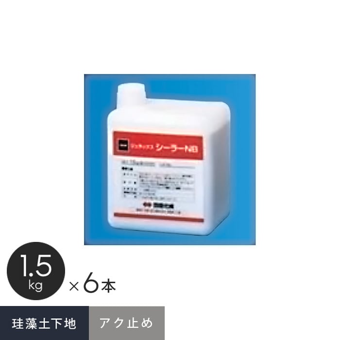 楽天市場】プライマー ベルビアン用下地処理材 ベルビアンプライマーZ 