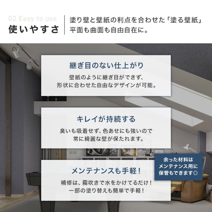 塗る繊維壁紙 シルクプラスター アートデザイン 淡色系 1kg 袋 225 264 280 234 268 293 260 281 294 295 230 273 237 238 274 292 226 253 286 Sp Ad Liceochiloe Cl