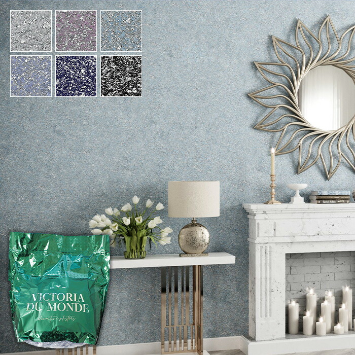 施す衣料繊維壁紙 シルクプラスターヴェルサイユ 2kg 嚢 V101 V110 V101 V103 V104 V105 V109 V110 Sp Versa Bidbuyimporters Com