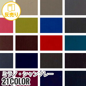 新着音沙汰
