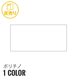 新着知らせ
