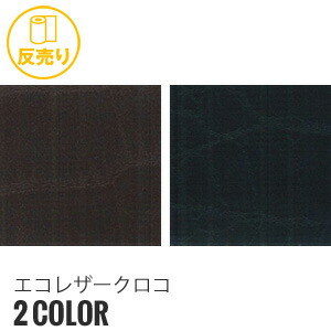 新着知らせ