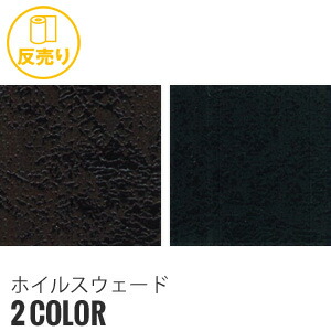 【生地 布生地】\u003cbr\u003e【スウェード】ホイルスウェード 140cm巾 (50m/反) #3812\u003cbr\u003e*48 99__r-k3812-