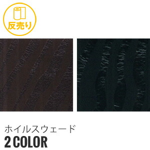 【生地 布生地】\u003cbr\u003e【スウェード アニマル柄】ホイルスウェード 140cm巾 (50m/反) #3814\u003cbr\u003e*48 99__r-k3814-