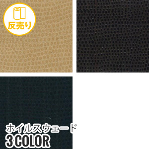 【生地 布生地】\u003cbr\u003e【スウェード アニマル柄】ホイルスウェード 140cm巾 (50m/反) #3815\u003cbr\u003e*5 48 99__r-k3815-