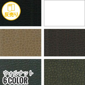 【生地 布生地】\u003cbr\u003e【合皮 手洗いok】ウォルナット 135cm巾 (50m/反) #4366\u003cbr\u003e*99 1 5 48 77 78__r-k4366-