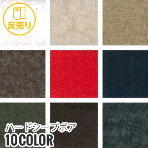 楽天市場】【生地 布生地】【フェイクファー 無地 手洗いok】 PLANETA