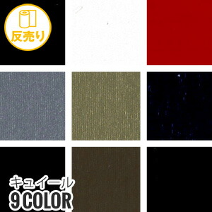 【生地 布生地】\u003cbr\u003e【合皮 手洗いok】 PLANETA キュイール 135cm巾 (50m/反) #4502\u003cbr\u003e*99 1 16 71 72 38 48 78 73__r-k4502-