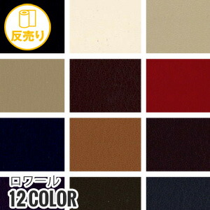 新着知らせ