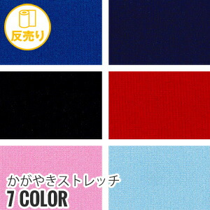 新着知らせ