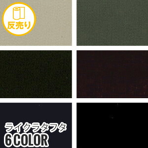 新着知らせ