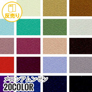 新着知らせ