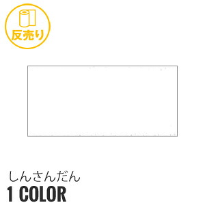 新着音沙汰