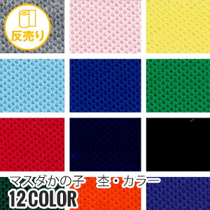 新着知らせ
