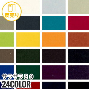 新着音沙汰
