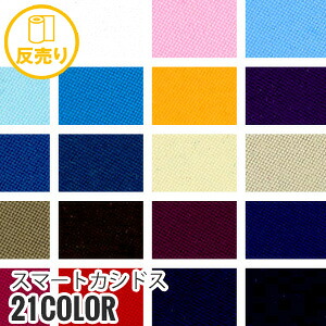 新着知らせ
