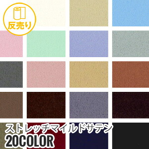 新着音沙汰