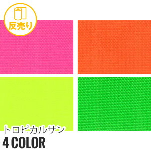 新着音沙汰