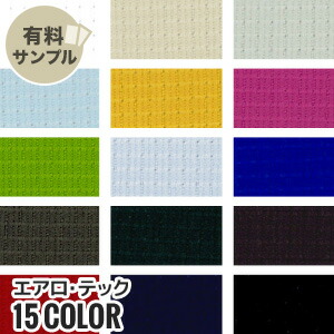 楽天市場】【生地 布生地】ツイルカラーデニム 17200 T/C 20s