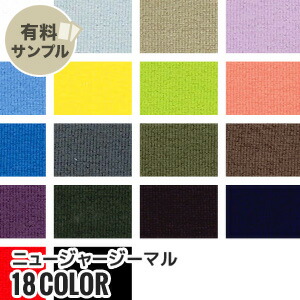 生地見本です。 楽天市場】【生地 布生地】【撥水・ストレッチ】エアロ・テック P100