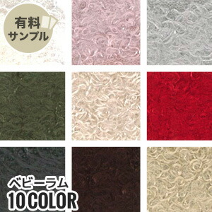 楽天市場】【生地 布生地】【フェイクファー 無地 手洗いok】マイクロ