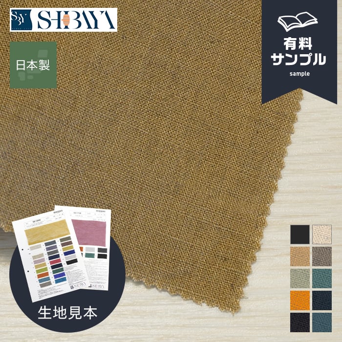 リネン風 小さいトリプル【1371】 28-sb-s-6005.jpg