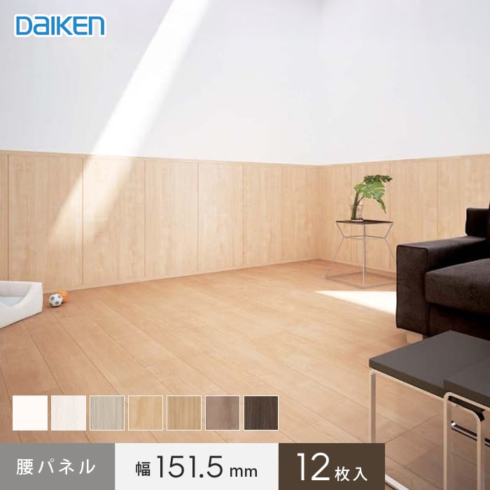 楽天市場】【腰壁】パナソニック 腰壁パネル フラット調 階段用 (2枚入