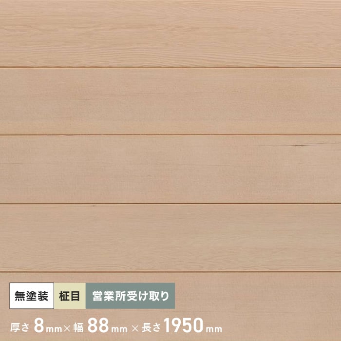 新着案内書