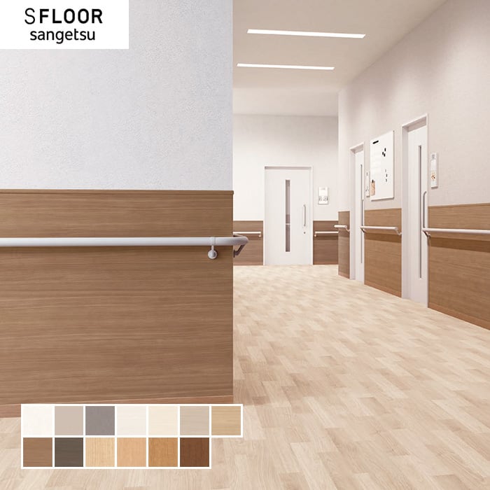 楽天市場】【腰壁】腰壁シート 専用部材 サンゲツ 入隅材*KB-22463 KB