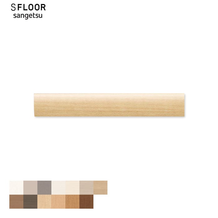 楽天市場】【腰壁】腰壁シート サンゲツ 専用部材 コーナー材（出隅用