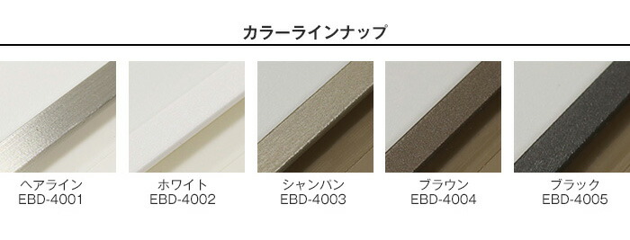 楽天市場 先着順 最大400円offクーポン配布中 腰壁 タジマ 新壁面デザイン用見切り材 エッジバー 出隅 厚さ6 2mm 幅17mm 長さ300mm 1 2 3 4 5 Ebd 400 リスタ