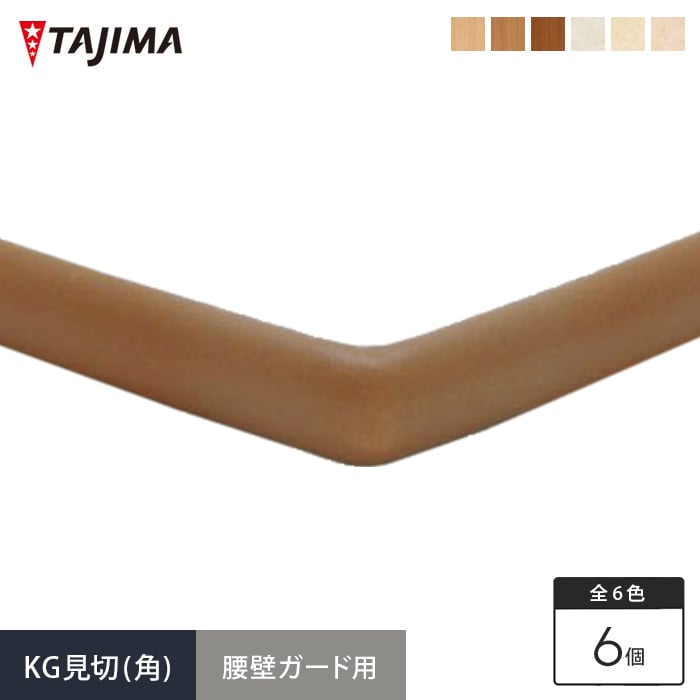 新着知らせ